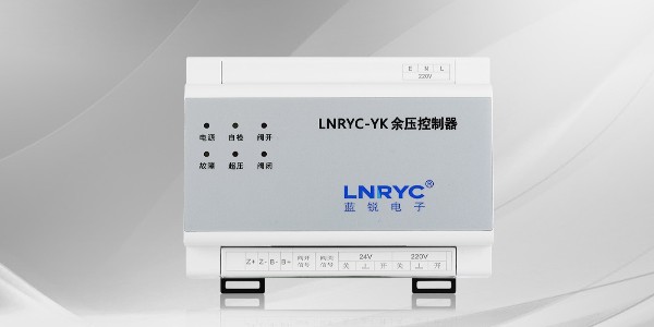 水蜜桃一区二区在线观看电子的余压控制器是干什么用的