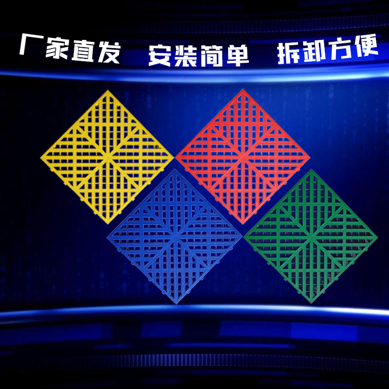 悬浮式拼装蜜桃AV一区二区的原材料